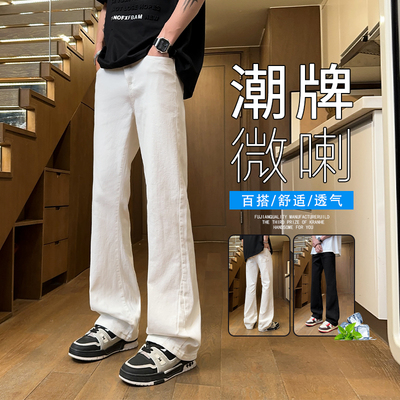 微喇牛仔裤男款夏季新款潮牌休闲宽松高街百搭薄款美式直筒裤