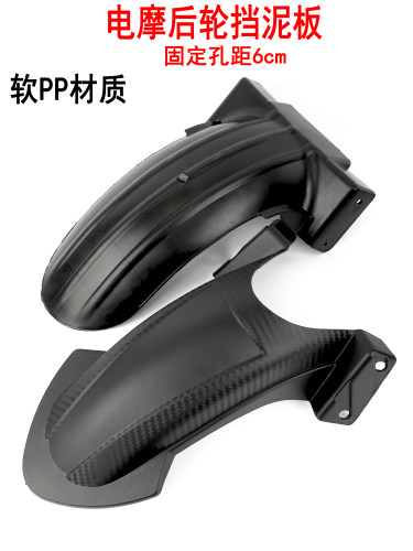 尚领迅鹰小龟王中沙后轮挡泥板