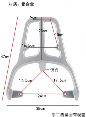 适用CG-1后货架立马H2M2H6M3电动车货架后架托货架后货架载尾箱架