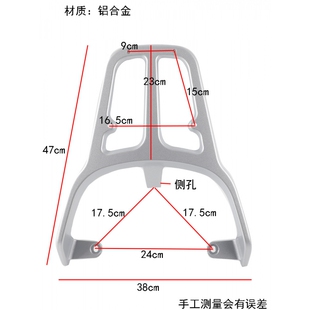 适用CG-1后货架立马H2M2H6M3电动车货架后架托货架后货架载尾箱架