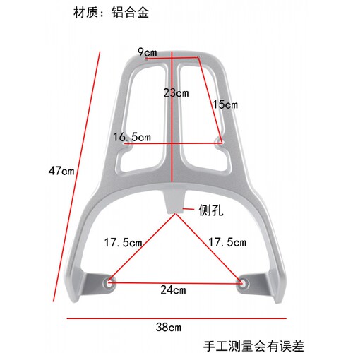 立马M3H6后备箱货架载物架