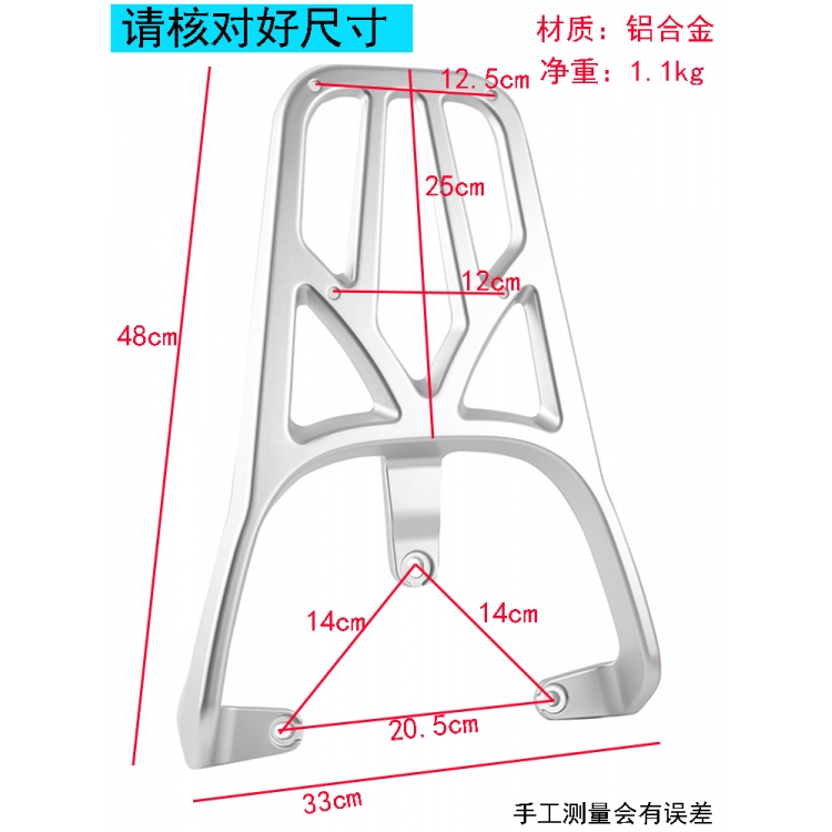 适用爱玛电动车春夏尾箱后货架衣架铝合金载物架行李架子AIMA配件