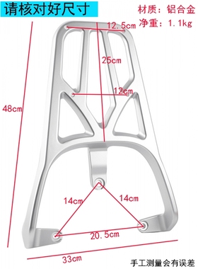 适用爱玛电动车春夏尾箱后货架衣架铝合金载物架行李架子AIMA配件