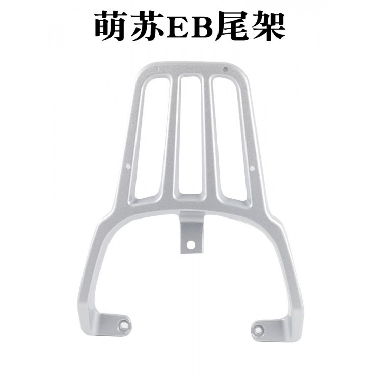 适用台铃萌苏萌彩EB电动车TDT530