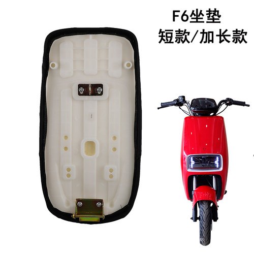 雅迪绿源F6加长坐垫座包