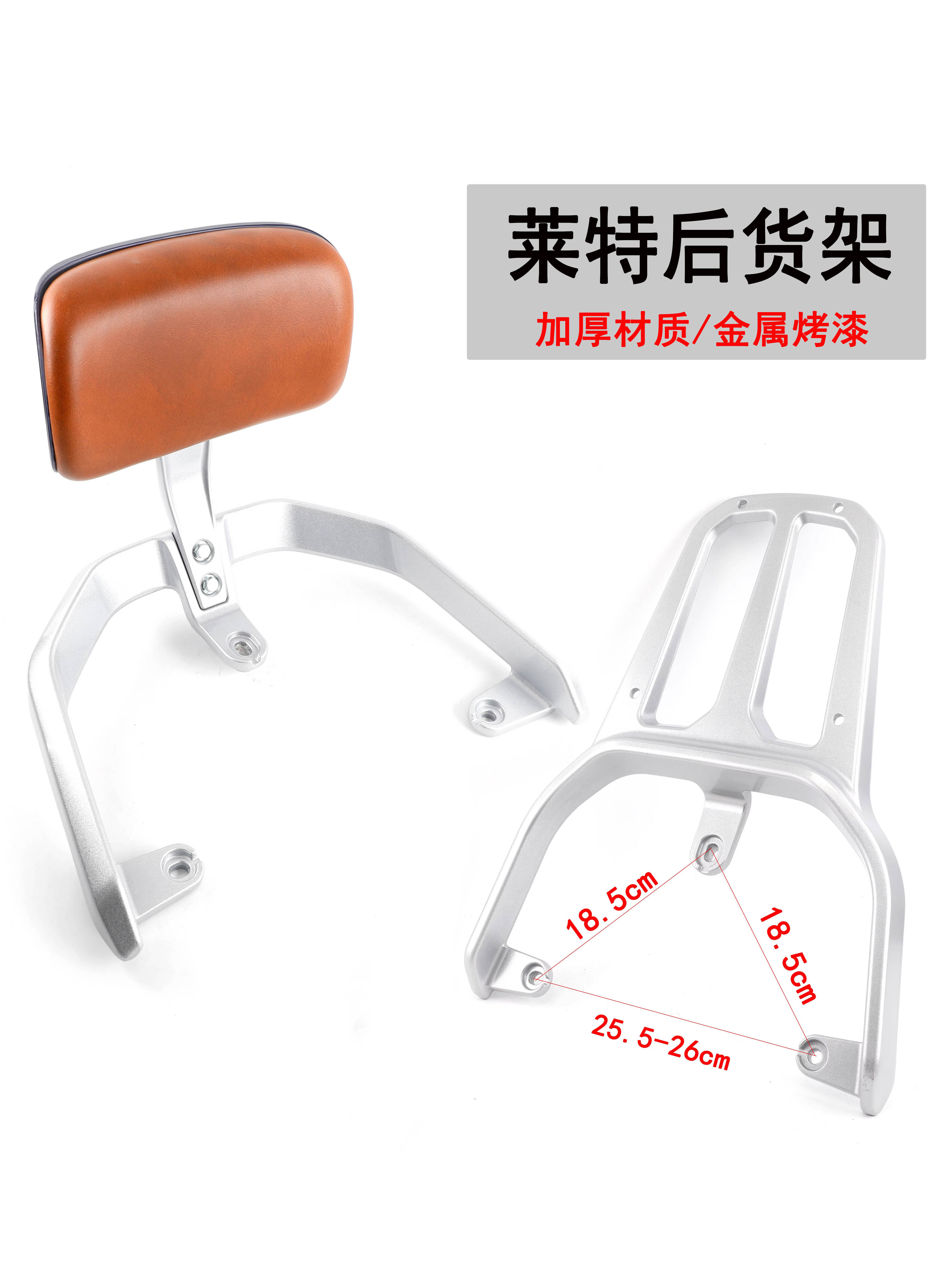 适用小刀n9雅迪莱特精英版yd800dqt-20a架支架后货架尾箱架