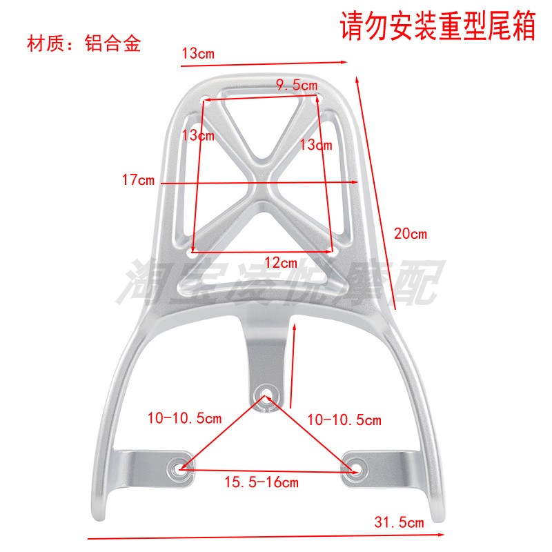 适用爱玛悦优N133大环G04哈啰D30电动车改装加厚货架尾箱加长支架
