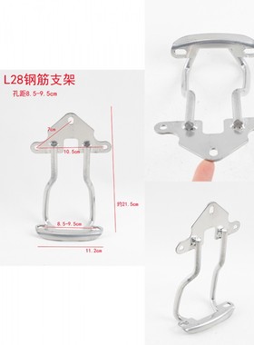 电动车电摩靠背支架加固