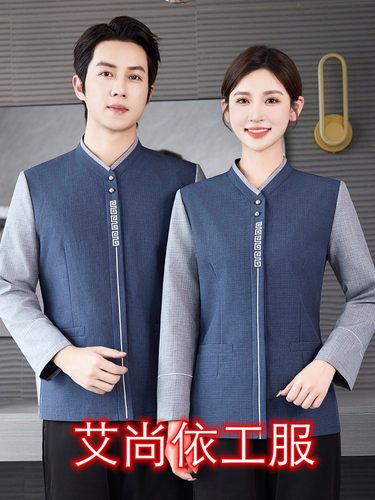 酒店客房物业保洁工作服家政清洁