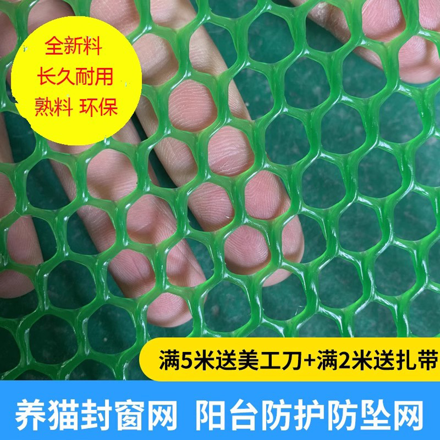 【鸡鸭鹅用漏粪网加厚鸡舍鸭舍】