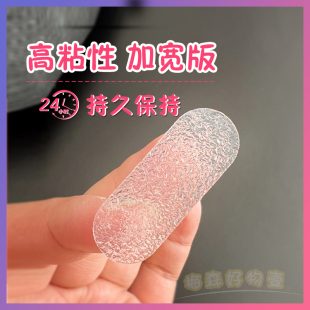 精灵耳贴硅胶温精灵耳朵贴显脸瘦耳后支撑矫正器颧骨显窄大脸小撑