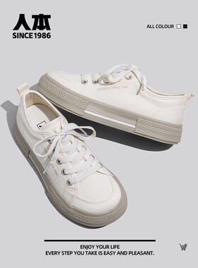 人本帆布鞋女秋季软底大码女鞋41一43休闲鞋42百搭超火配裙子板鞋