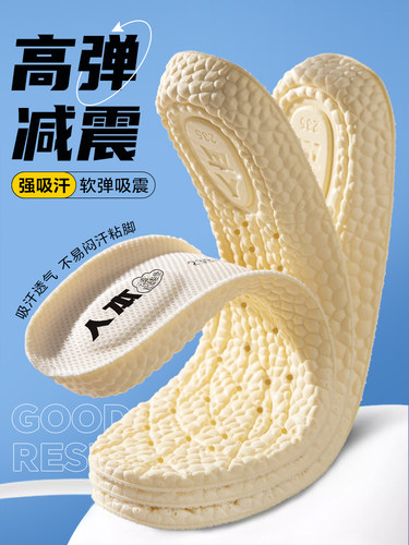 人本低帮圆头休闲百搭透气鞋垫