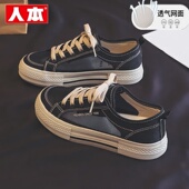 女2026新款 42镂空网鞋 夏秋大码 41一43厚底板鞋 女鞋 人本网面帆布鞋