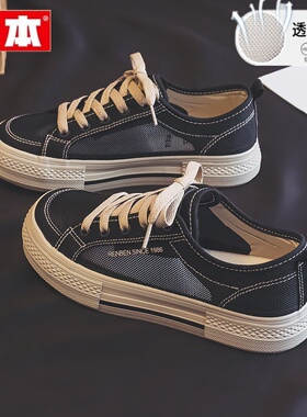 人本网面帆布鞋女2026新款夏秋大码女鞋41一43厚底板鞋42镂空网鞋