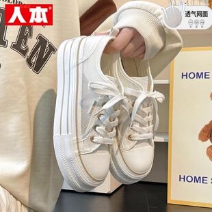 ins轻薄透气休闲运动板鞋 小白鞋 女2025秋新款 人本大头厚底帆布鞋