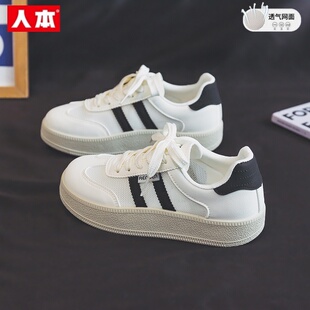 人本网面小白鞋女2026春夏新款韩版厚底百搭镂空休闲板鞋学生网鞋