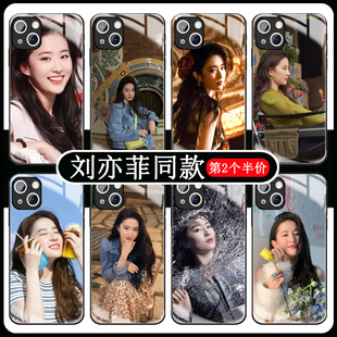 刘亦菲手机壳适用苹果14华为mate40明星iPhone13Promax同款 OPPO小米11vivos20女孩12周边p40钢化玻璃x红米k80