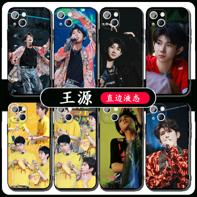 王源手机壳同款周边演唱会
