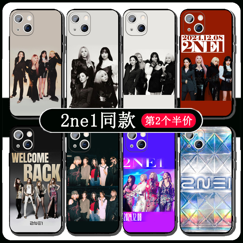 2ne1手机壳李彩琳朴春