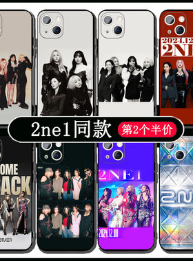2ne1手机壳苹果15华为Pura70周边iPhone13Promax小米14联名vivo李彩琳OPPO朴春12朴山多拉40孔敏智11女团适用