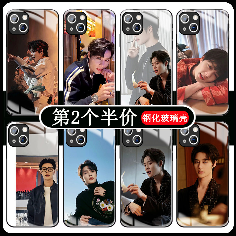 柯淳同款手机壳买二送一