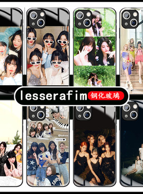 lesserafim手机壳苹果15华为mate60宫胁咲良iPhone13Promax小米14许允真vivo金采源OPPO周边Sserafim钢化玻璃