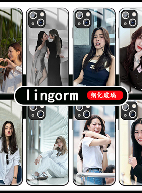 lingorm手机壳苹果15华为mate60我们的秘密iPhone14promax邝玲玲vivo周边orm小米钢化玻璃kwong同款OPPO适用x