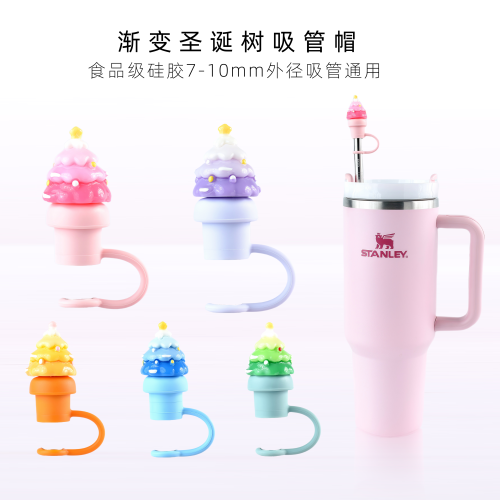 食品级吸管帽圣诞树硅胶防尘塞