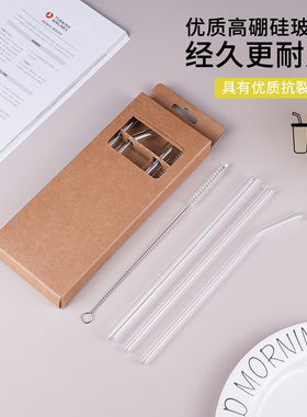 高硼硅透明玻璃吸管耐热耐用套装防口红非一次性孕妇食品级吸管