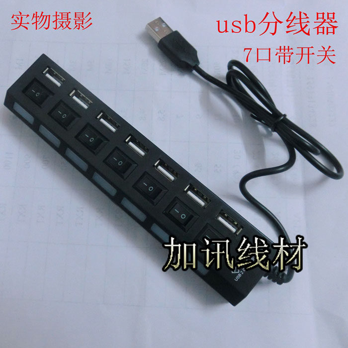 Hub USB - Ref 366020 Image 1