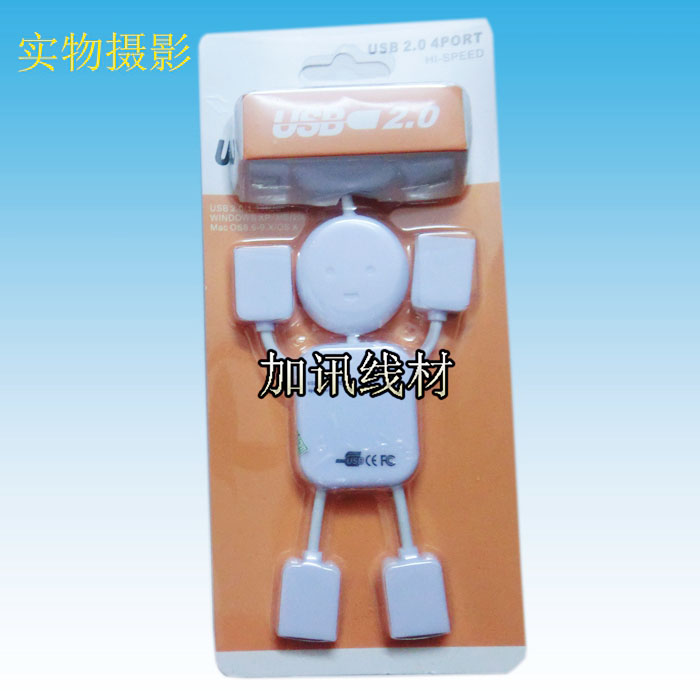 Concentrateur USB - Ref 368030 Image 1