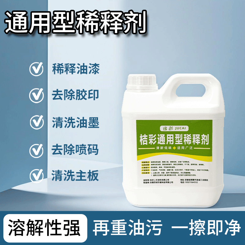 味道小效果好环保价格优惠