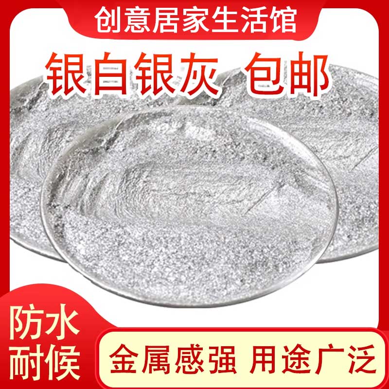 闪光银粉厂家直销价格优惠