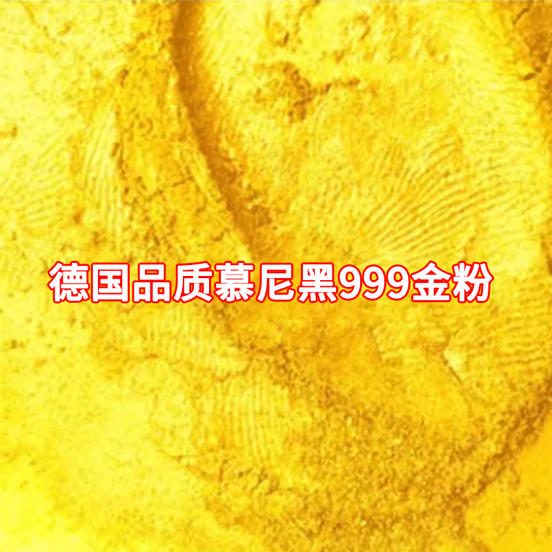 德国品质金粉闪光佛像