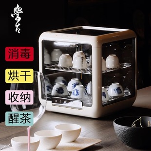 学古消毒柜养护柜石墨烯茶杯茶具专用烘干消毒柜台式茶具消毒柜
