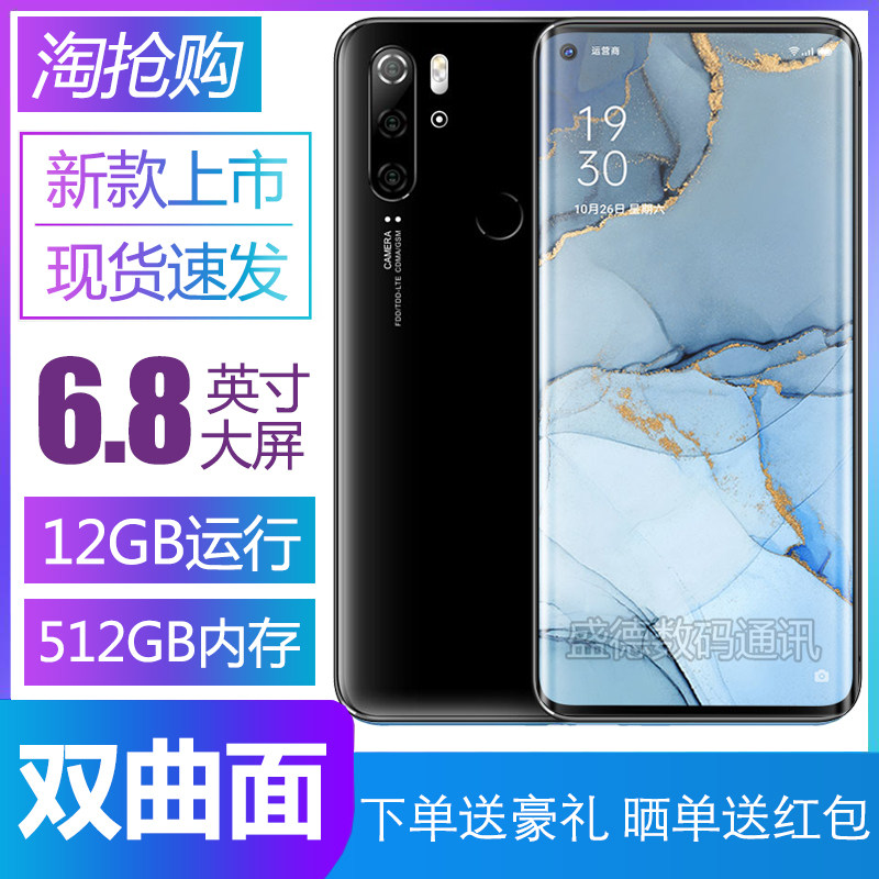 魅果曲屏超薄大屏幕全面曲面屏智能千元手机排行榜性价比高端商务