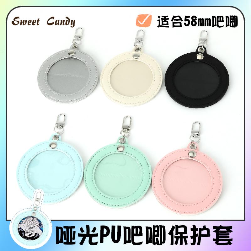 小食量吧唧包痛包徽章保护套挂件