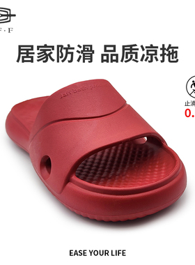 捷夫新款拖鞋男外穿韩版潮拖休闲一字防滑eva拖鞋沙滩鞋