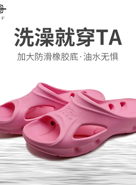 新款捷夫防滑拖鞋女洗澡洗浴拖鞋速干EVA防滑拖鞋厚底无异味