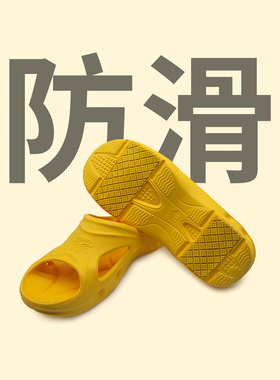 捷夫居家室内男款拖鞋无异味防滑厚底耐磨男女eva洗澡拖鞋