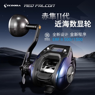 伊酷达赤隼二代数显轮近海船钓海钓轮船钓轮计数鱼线轮船钓计数轮