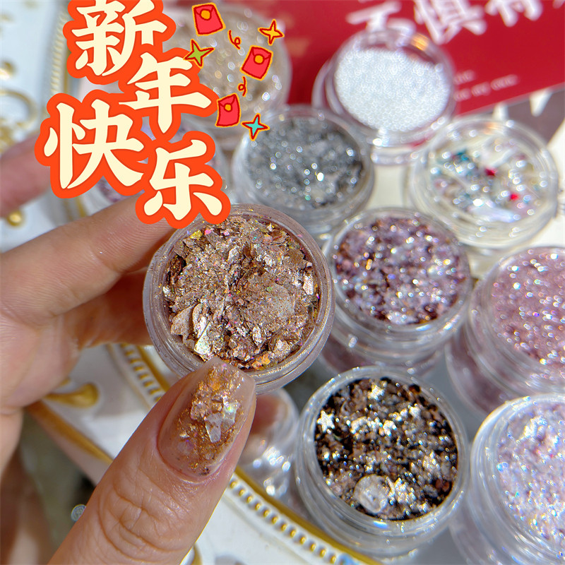 美美原创新年金色系多元素材亮片高贵温柔显白红色闪亮指甲装饰,彩妆/香水/美妆工具,指甲装饰,淘宝优惠券,粉丝福利购,淘宝优惠卷