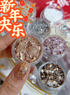 美美原创新年金色系多元素材亮片高贵温柔显白红色闪亮指甲装饰