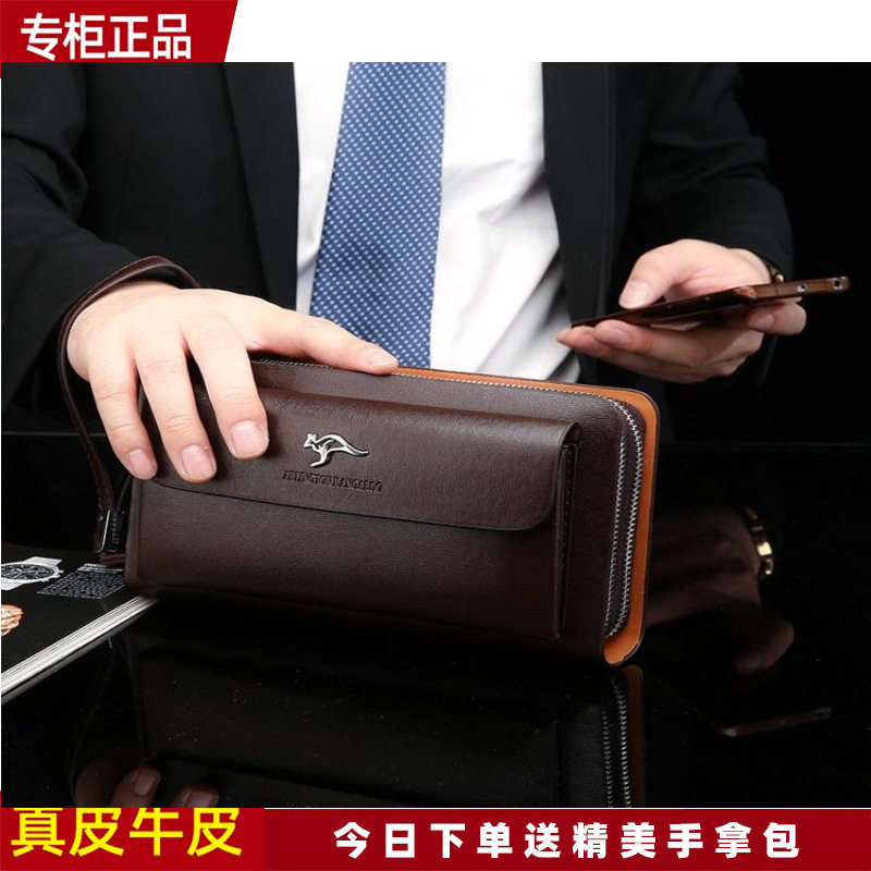 真皮正品袋鼠手拿包男士手抓包新