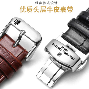 20mm 285 康斯登表带真皮男女士蝴蝶扣表链百年典雅FC303 FC315
