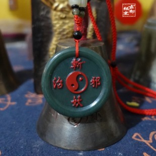 茅山玉佩林正英同款吊坠斩妖治邪和田玉青玉朱砂祭炼