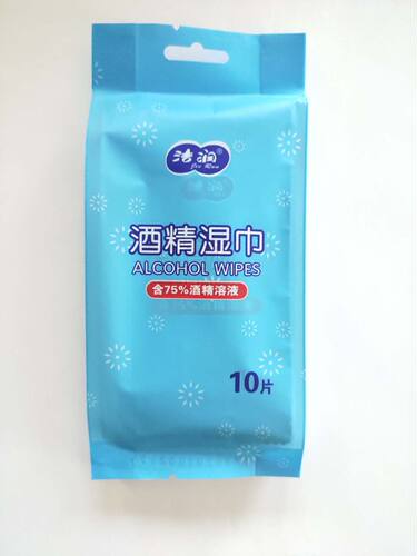 75度酒精独立装随身10片卫生湿巾