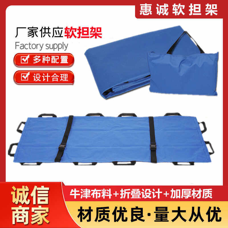 折叠上楼便携式带轮子医用担架