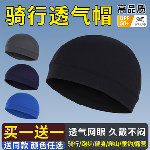 薄款头盔内胆帽骑行帽子男瓜皮帽男款摩托车头套内衬轻薄透气吸汗